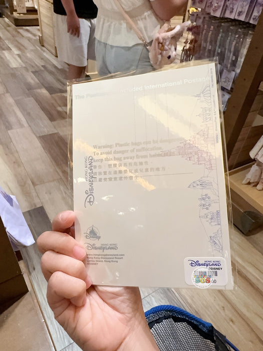 HKDL - 20th Anniversary Skyline Post Card