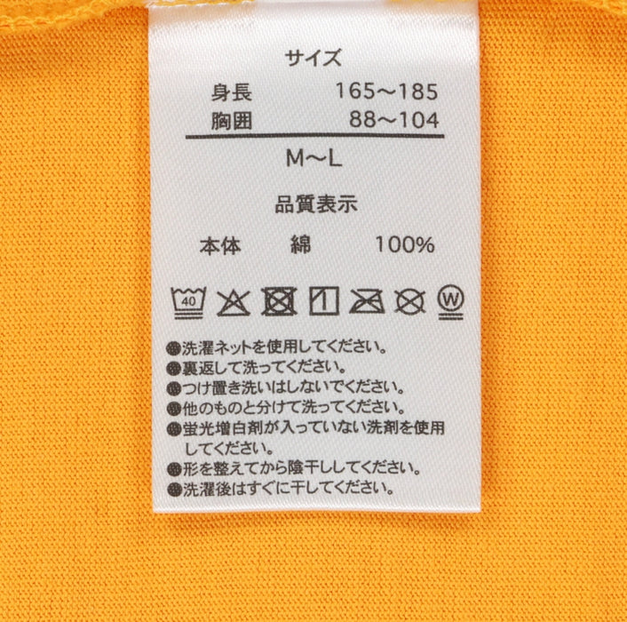 TDR - Tigger Big Silhouette Unisex T Shirt for Adults (Release Date: Mar 26, 2025)