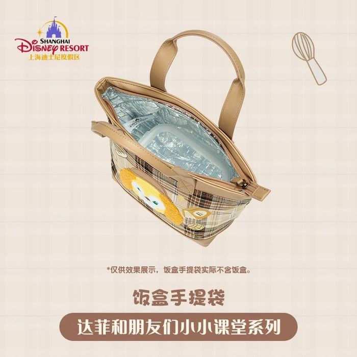 SHDL - Duffy and Friends Small Classroom Collection x CookieAnn & LinaBell Insulated Lunch Bag