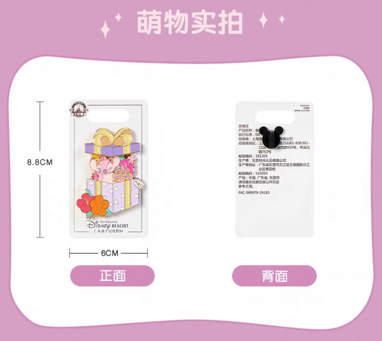 SHDL - Disney Birthday Month ‘Open & Close’ Pin Badge x October Angel