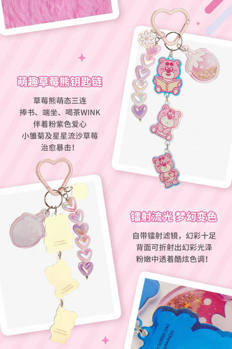 SHDS - 2026 Lotso Pink Memories Collection x Keychain