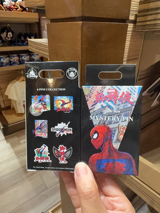 HKDL - 2026 Spiderman Collection x Mystery Pin Badge Box Set