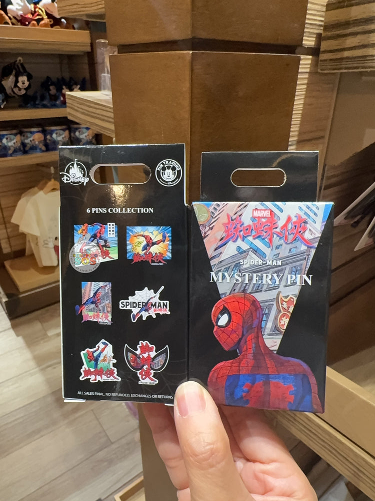 HKDL - 2026 Spiderman Collection x Mystery Pin Badge Box Set