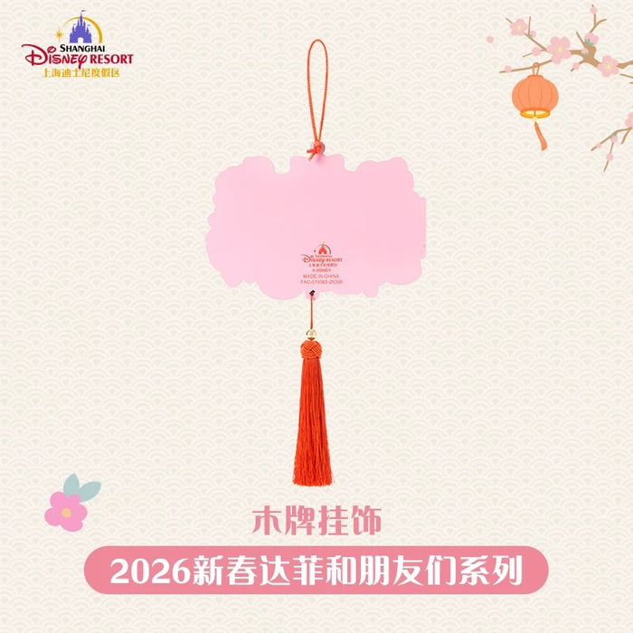 SHDL - 2026 Lunar New Year Duffy & Friends Collection x Duffy & Friends Wooden Fai Chun Decoration