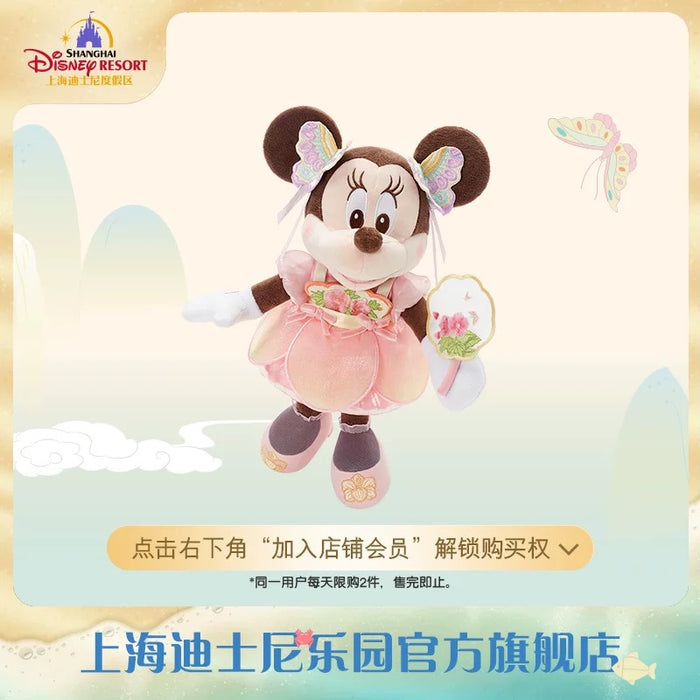 SHDL - Mickey and Friends Garden Stroll Collection x Minnie Moiuse Plush Toy