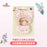 SHDL - Duffy & Friends x LinaBell Pet Costume (Headband & Bibs Set)