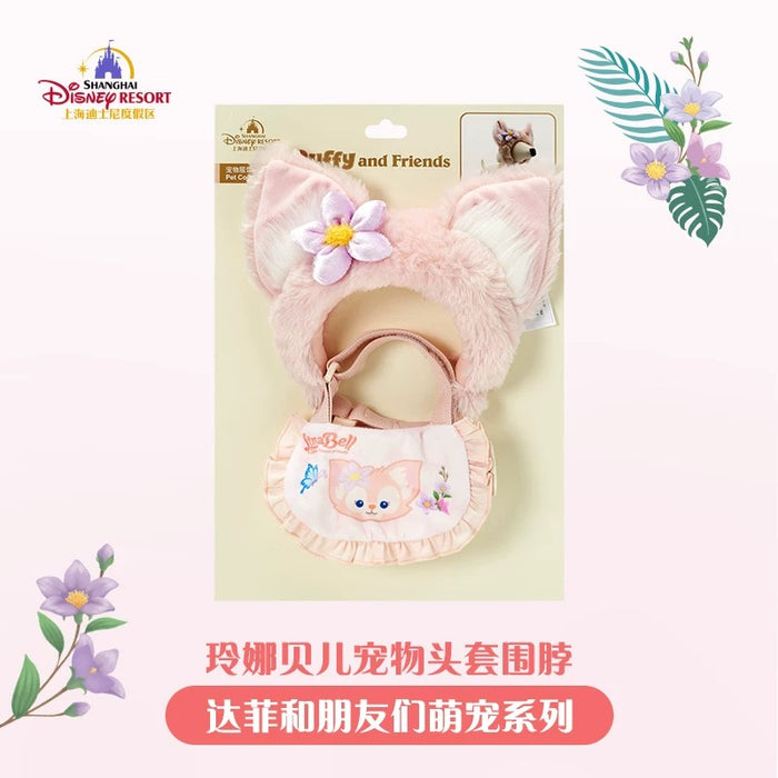 SHDL - Duffy & Friends x LinaBell Pet Costume (Headband & Bibs Set)