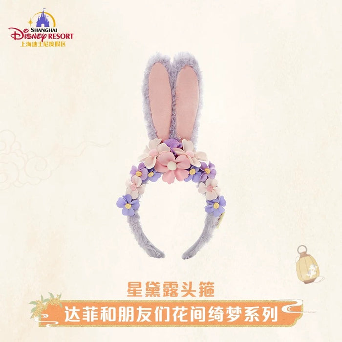 SHDL - 2025 Duffy & Friends ‘Floral Dream’ Collection x StellaLou Ear Headband (Release Date: Sept 4, 2025)