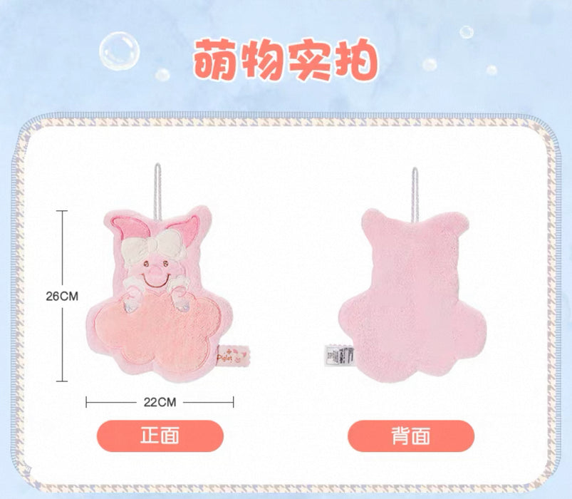 SHDL - 2025 Winnie the Pooh & Friends Home Collection x Piglet Towel with Hanging Loop
