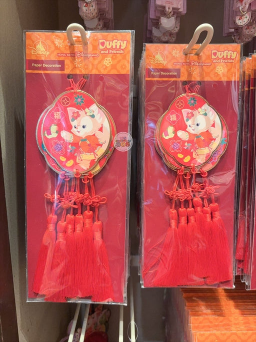 HKDL - 2026 Duffy & Friends Year of the Horse Chinese New Year Collection x Duffy & Friends Paper Decoration