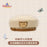 SHDL - Duffy and Friends Small Classroom Collection x LinaBell Beret Hat for Adults