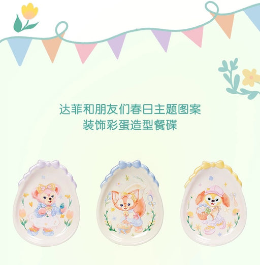 SHDL - Duffy & Friends Springtime 2025 Collection x ShellieMay, LinaBell & CookieAnn Plates Set