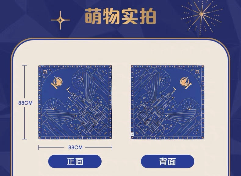 SHDL - 2026 10th Birthday Celebration Blue Gold Series x Disney Castle Silk Scarf Box Set (Release Date: Jun 15, 2026)