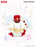 MINISO - 2026 Sanrio Characters ‘Dream Cruise’ Vinyl Plush Pendant Mystery Blind Box (Release Date: Aug 31, 2026)