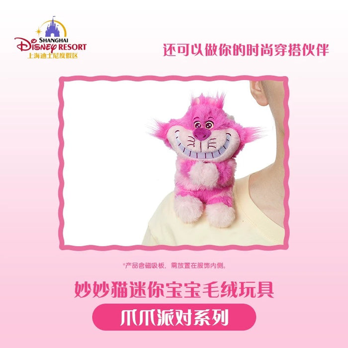 SHDL - Disney Cats "Paw Paw" Party x Sitting Cheshire Cat Shoulder Plush Toy (with Magnets)