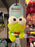 Universal Studios - Sanrio - Keroppi Shoulder Plush Toy