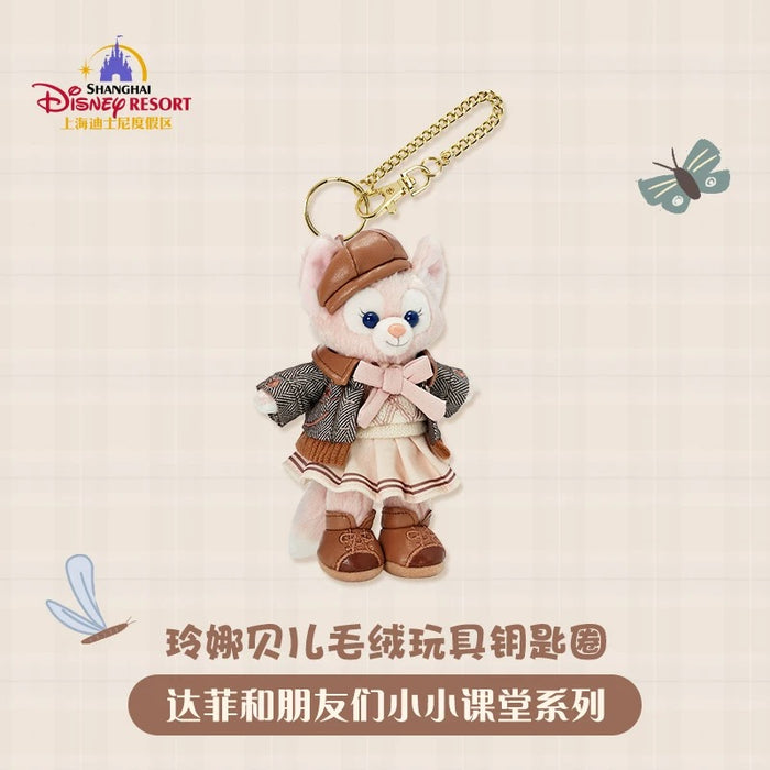 SHDL - Duffy and Friends Small Classroom Collection x LinaBell Plush Keychain