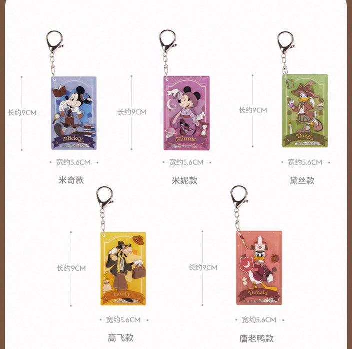 SHDS - 2026 Mickey & Friends ‘Mystery Detective’ Collection x Mystery Keychain Blind Box (Release Date: May 13, 2026)
