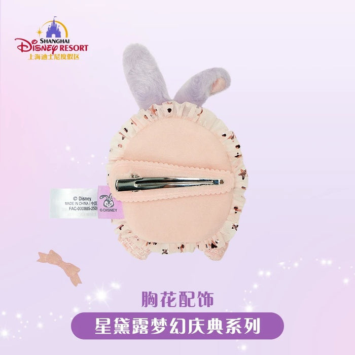 SHDL - StellaLou "Fantasy Dreamy Celebration" Collection x Brooch/Accessory