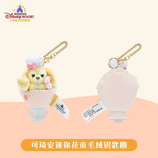 SHDL - Duffy & Friends Mini Flower Bouquet x CookieAnn Plush Keychain