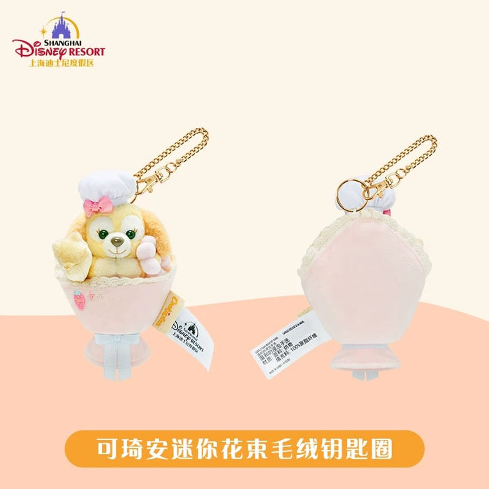 SHDL - Duffy & Friends Mini Flower Bouquet x CookieAnn Plush Keychain