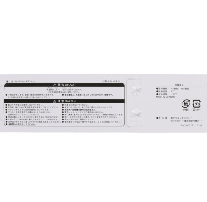 TDR - Stitch Chopsticks with Figure on the top