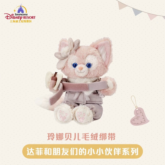 SHDL - Duffy & Friends Little Companions Collection x LinaBell Curtain/Decorative/Arm Plush Toy