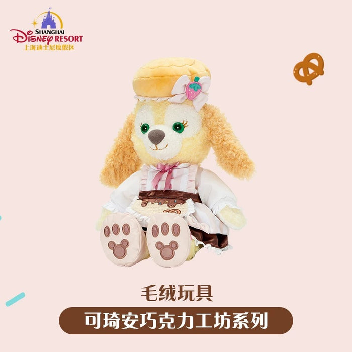 SHDL - CookieAnn Chocolate Workshop Collection x CookieAnn Plush Toy