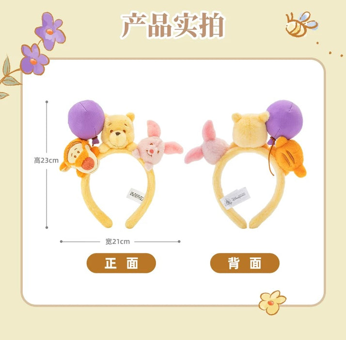 HKDL - 2026 Winnie the Pooh and Family Honey-Filled Adventure Collection x Winnie the Pooh & Friends Plushy Headband