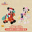 SHDL - 2026 Lunar New Year Mickey & Friends Collection x Mickey Mouse Plush Toy