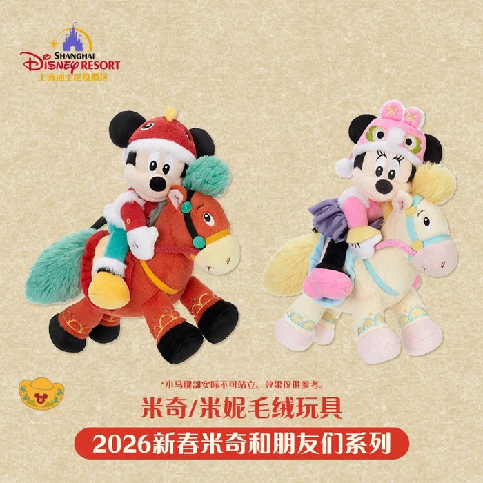 SHDL - 2026 Lunar New Year Mickey & Friends Collection x Mickey Mouse Plush Toy