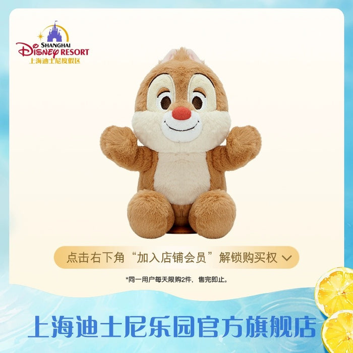 SHDL - Sitting Dale Shoulder Plush Toy (with Magnets)