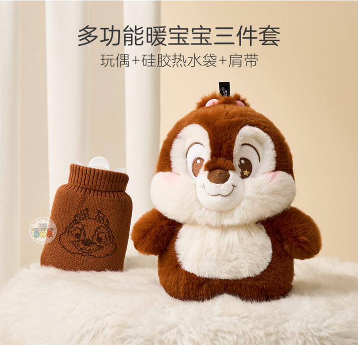 China Exclusive - Chip Warm Winter Set of 3 Box Set (Includes Plush Toy, Hot Water Bottle & Strap)