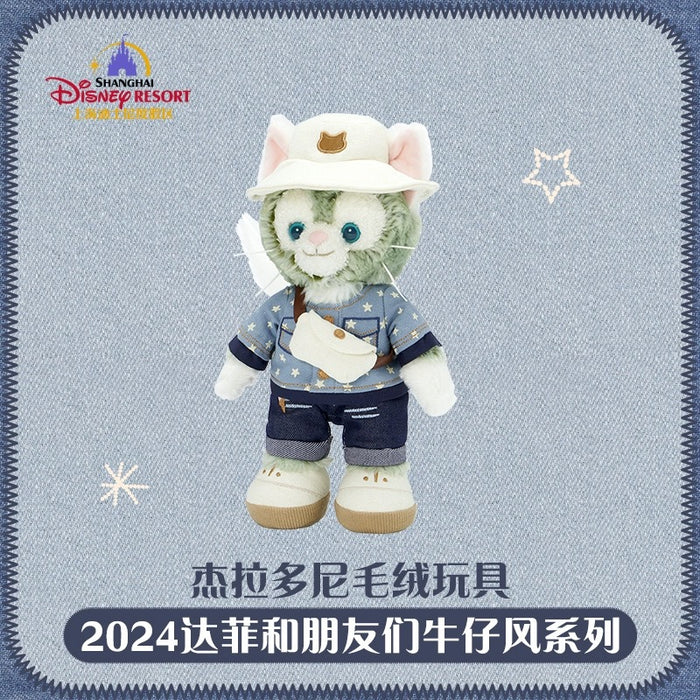 SHDL -Duffy & Friends Jeans Collection x Gelatoni Plush Toy