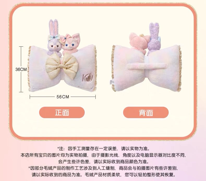 SHDL - 2026 Duffy & Friends 10th Birthday Celebration Collection x LinaBell & StellaLou Cushion (Release Date: Jun 15, 2026)