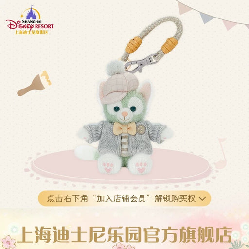 SHDL - 2026 Duffy and Friends Little Friends x Gelatoni ‘Sitting’ Plush Keychain (Release Date: May 20, 2026)