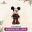 SHDL - Mickey and Friends "Modern Shanghai Collection x Mickey Mouse Plush Toy