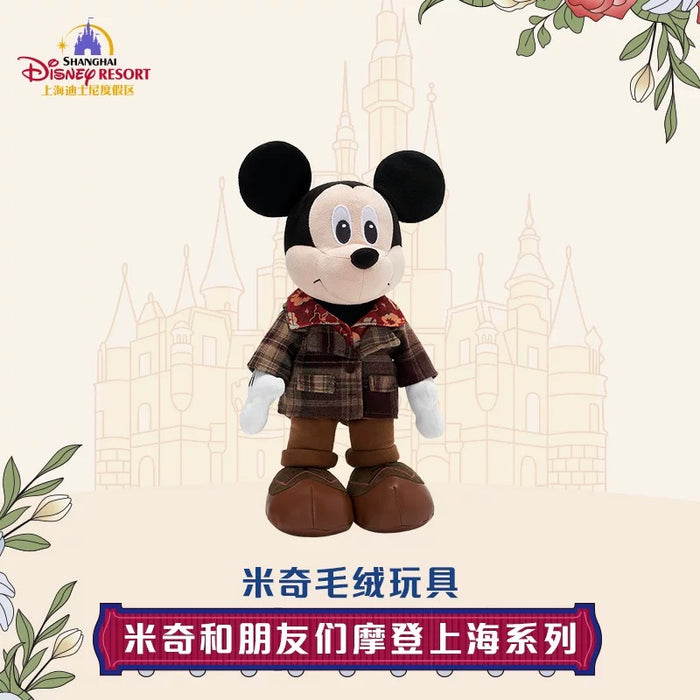 SHDL - Mickey and Friends "Modern Shanghai Collection x Mickey Mouse Plush Toy