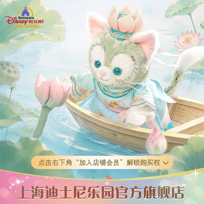 SHDL - 2026 Duffy and Friends "Little Voyage" Collection x Gelatoni Plush Toy