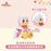 SHDL - 2025 Mickey & Friends Christmas Waltz Dance Collection x Donald Duck Plush Toy