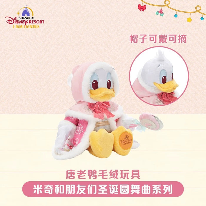 SHDL - 2025 Mickey & Friends Christmas Waltz Dance Collection x Donald Duck Plush Toy