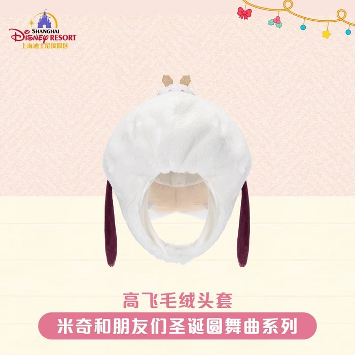 SHDL - 2025 Mickey & Friends Christmas Waltz Dance Collection x Goofy Plush Hat