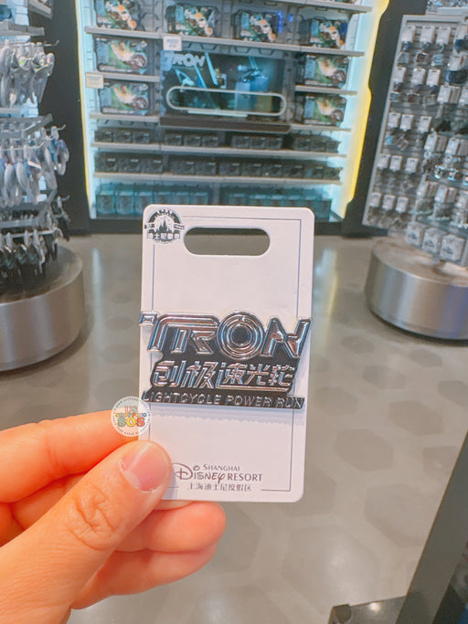 SHDL - Tron Lightcycle Power Run with Chinese Wordings Name Pin Badge
