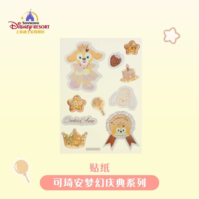 SHDL - CookieAnn "Fantasy Dreamy Celebration" Collection x Stickers