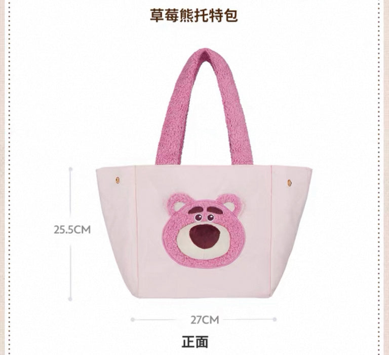 SHDS - 2025 Cute & Moving Fall Collection x Lotso Tote Bag (Release Date: Aug 26, 2025)
