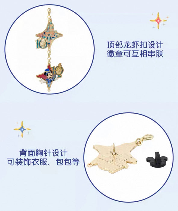 SHDL - 2026 Mickey & Friends 10th Birthday Celebration Collection x DIY Mystery Pin Badge Box (Release Date: Mar 20, 2026)