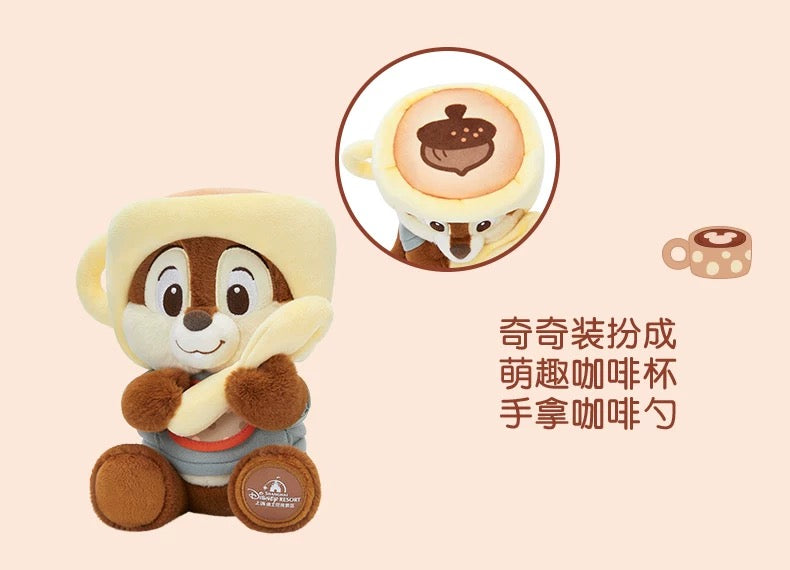 SHDL - 2026 Mickey & Friends Urban Aroma Collection x Chip Plush Toy (Release Date: May 26, 2026)