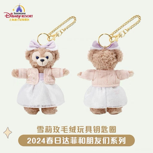 SHDL - Duffy & Friends 2024 Spring Collection x ShellieMay Plush Keychain