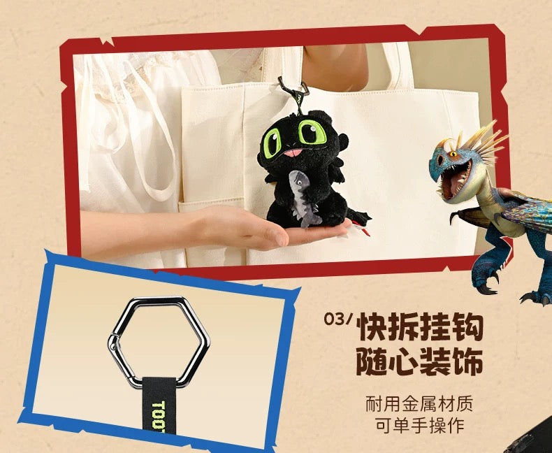 China Exclusive - How to Train Your Dragon x Toothless with Fish Plush Keychain