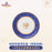 SHDL - 2026 10th Birthday Celebration Blue Gold Series x Disney Castle Print Blue & White Printed Plate (made in China Jingdezhen) (Release Date: Jun 15, 2026)